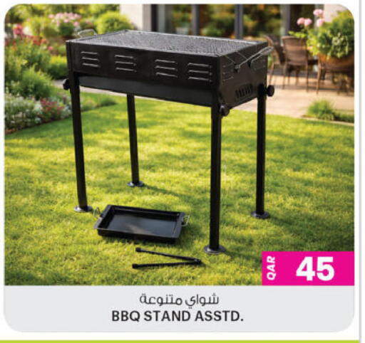 available at Ansar Gallery in Qatar - Al-Shahaniya