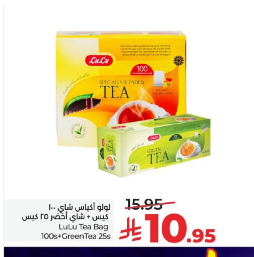 available at LULU Hypermarket in KSA, Saudi Arabia, Saudi - Al Khobar