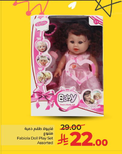 available at LULU Hypermarket in KSA, Saudi Arabia, Saudi - Al Hasa