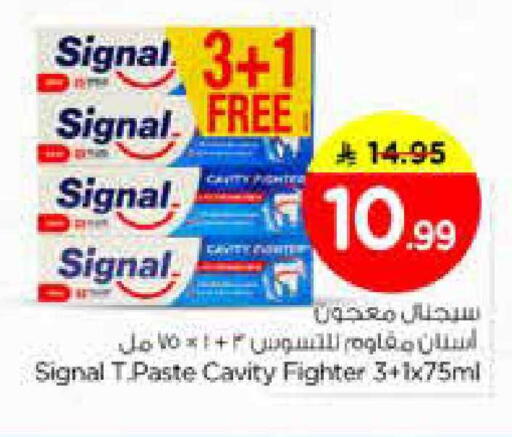 available at نستو in مملكة العربية السعودية, السعودية, سعودية - الخرج