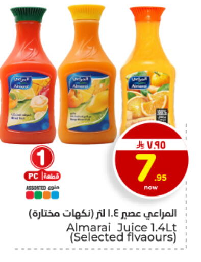 available at Hyper Al Wafa in KSA, Saudi Arabia, Saudi - Dammam