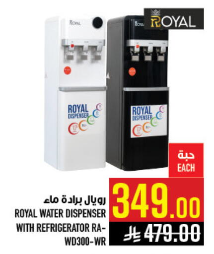 available at Abraj Hypermarket in KSA, Saudi Arabia, Saudi - Mecca
