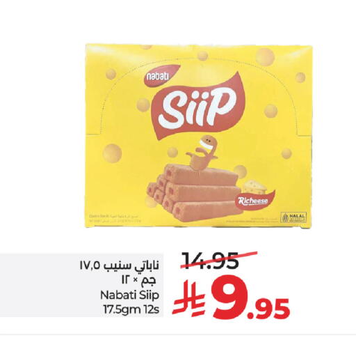 available at LULU Hypermarket in KSA, Saudi Arabia, Saudi - Al-Kharj