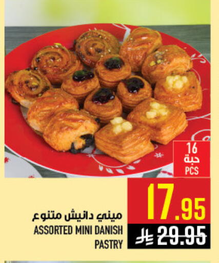 available at Abraj Hypermarket in KSA, Saudi Arabia, Saudi - Mecca