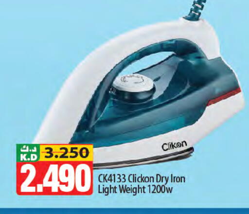 Mango available at مانجو هايبرماركت in الكويت - محافظة الأحمدي