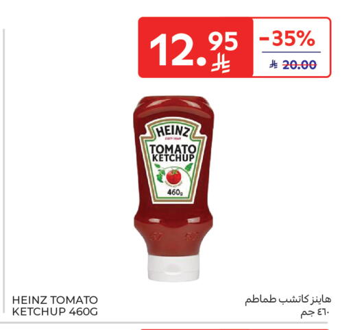 Tomato available at Carrefour in KSA, Saudi Arabia, Saudi - Al Khobar