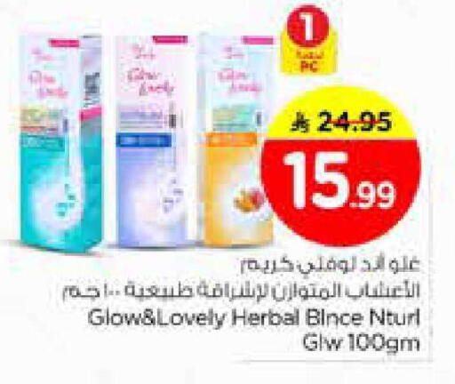 available at Nesto in KSA, Saudi Arabia, Saudi - Al Majmaah