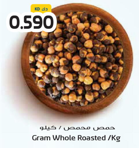 available at جراند هايبر in الكويت - محافظة الأحمدي