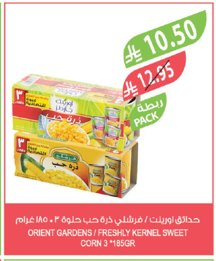 available at Farm  in KSA, Saudi Arabia, Saudi - Jeddah