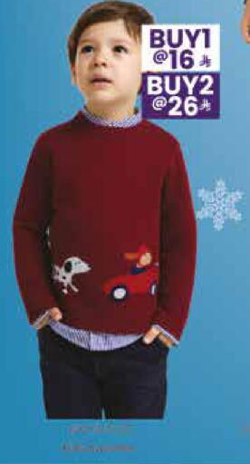 available at ستي فلاور in مملكة العربية السعودية, السعودية, سعودية - الرياض