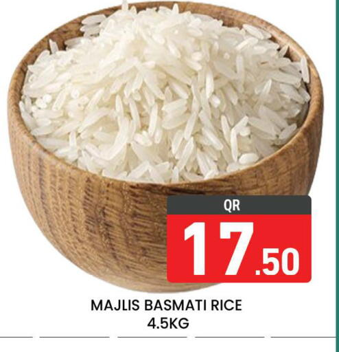 available at مجلس هايبرماركت in قطر - الريان