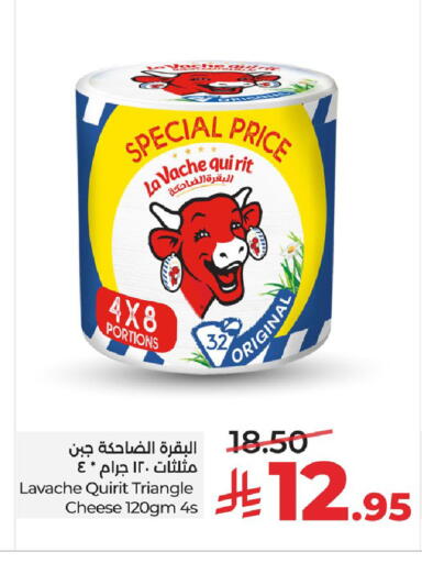 available at LULU Hypermarket in KSA, Saudi Arabia, Saudi - Dammam