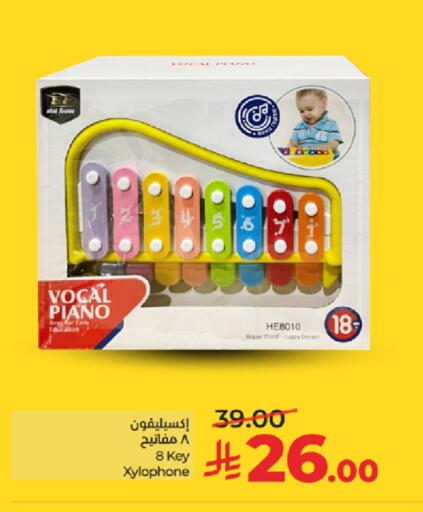 available at LULU Hypermarket in KSA, Saudi Arabia, Saudi - Tabuk