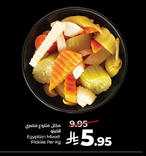 available at LULU Hypermarket in KSA, Saudi Arabia, Saudi - Al-Kharj