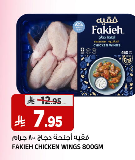 available at المدينة هايبرماركت in مملكة العربية السعودية, السعودية, سعودية - الرياض