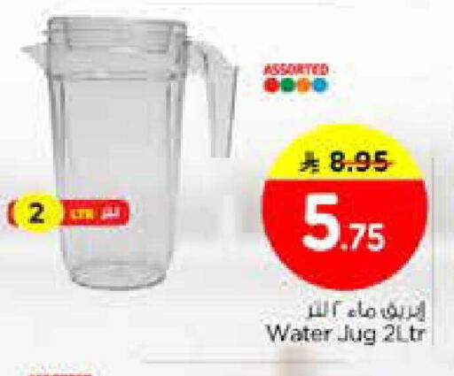 available at Nesto in KSA, Saudi Arabia, Saudi - Dammam