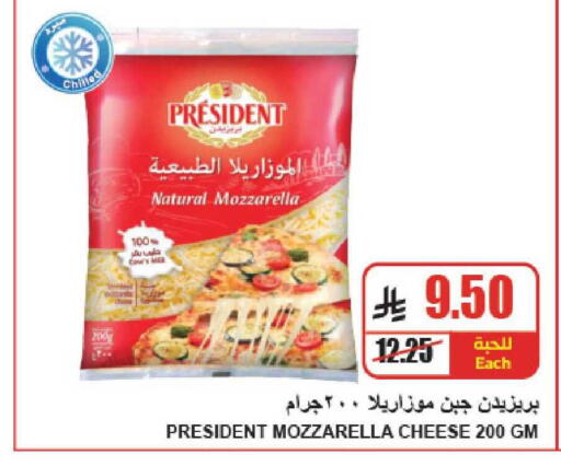 available at A ماركت in مملكة العربية السعودية, السعودية, سعودية - الرياض