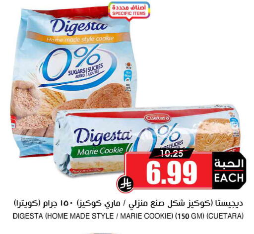 available at Prime Supermarket in KSA, Saudi Arabia, Saudi - Al Majmaah