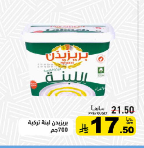 available at Aswaq Ramez in KSA, Saudi Arabia, Saudi - Tabuk