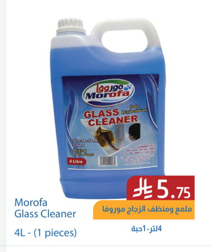 available at شركة امازون السعودية in مملكة العربية السعودية, السعودية, سعودية - الخبر‎