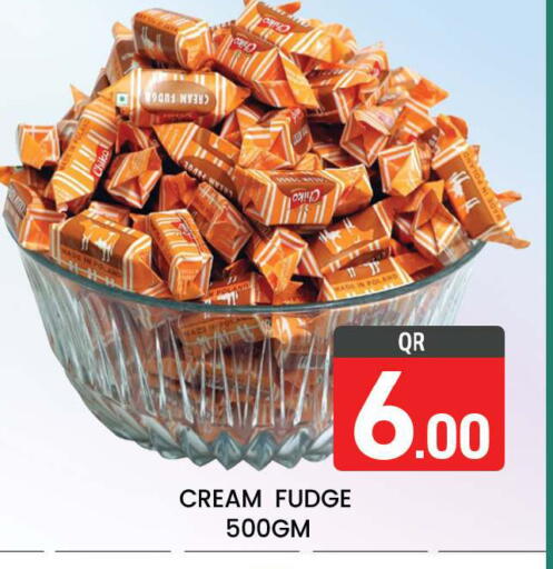 available at مجلس هايبرماركت in قطر - الريان