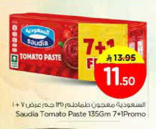 Tomato available at Nesto in KSA, Saudi Arabia, Saudi - Al-Kharj