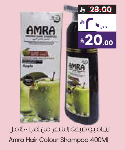 available at ستي فلاور in مملكة العربية السعودية, السعودية, سعودية - الأحساء‎