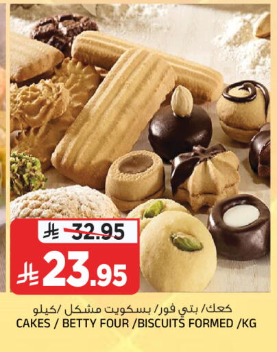 available at Al Madina Hypermarket in KSA, Saudi Arabia, Saudi - Riyadh