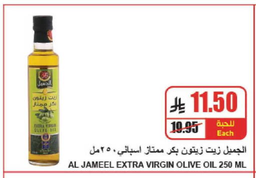 available at A ماركت in مملكة العربية السعودية, السعودية, سعودية - الرياض