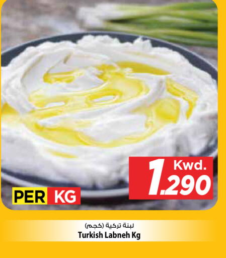 available at Mark & Save in Kuwait - Kuwait City