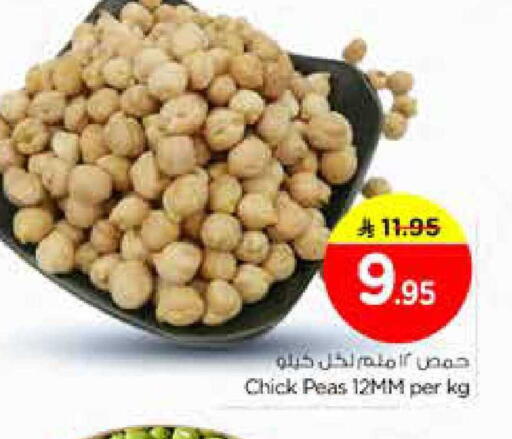 Peas available at Nesto in KSA, Saudi Arabia, Saudi - Al Majmaah