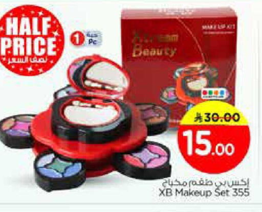 available at Nesto in KSA, Saudi Arabia, Saudi - Riyadh