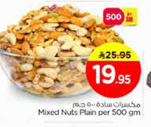 available at Nesto in KSA, Saudi Arabia, Saudi - Jubail