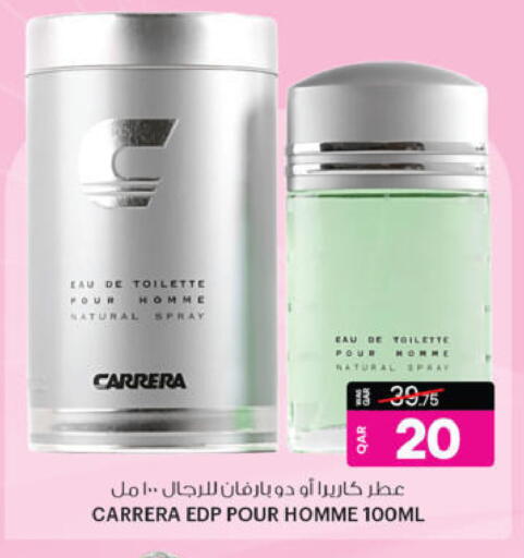 available at أنصار جاليري in قطر - الشمال