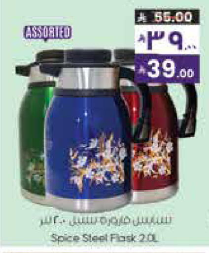 available at City Flower in KSA, Saudi Arabia, Saudi - Hail