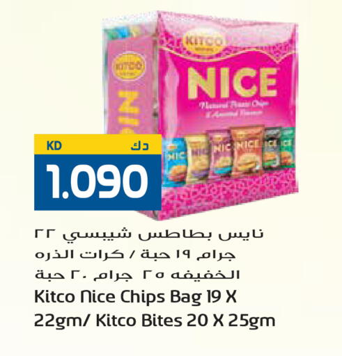 available at Grand Hyper in Kuwait - Ahmadi Governorate
