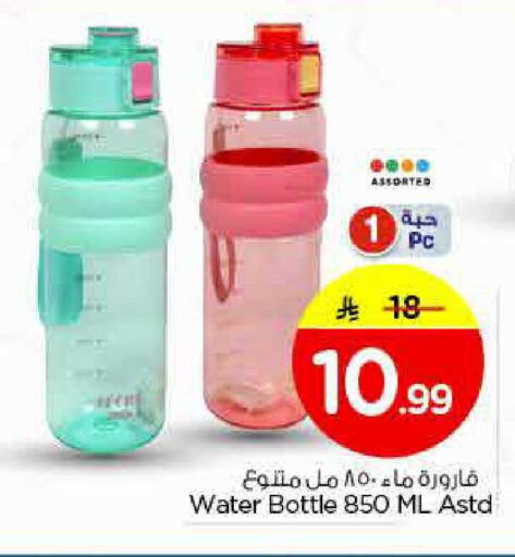 available at نستو in مملكة العربية السعودية, السعودية, سعودية - الخرج