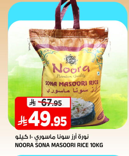 available at Al Madina Hypermarket in KSA, Saudi Arabia, Saudi - Riyadh
