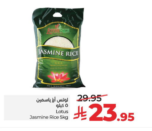 available at LULU Hypermarket in KSA, Saudi Arabia, Saudi - Al Khobar