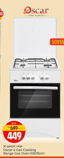 available at باريس هايبرماركت in قطر - الدوحة