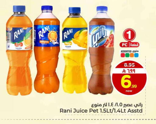 Orange available at هايبر الوفاء in مملكة العربية السعودية, السعودية, سعودية - جدة