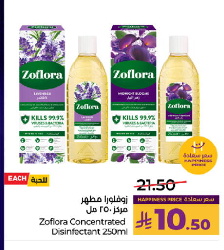 available at LULU Hypermarket in KSA, Saudi Arabia, Saudi - Tabuk