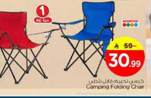 available at Nesto in KSA, Saudi Arabia, Saudi - Al Hasa