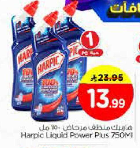 available at Nesto in KSA, Saudi Arabia, Saudi - Dammam