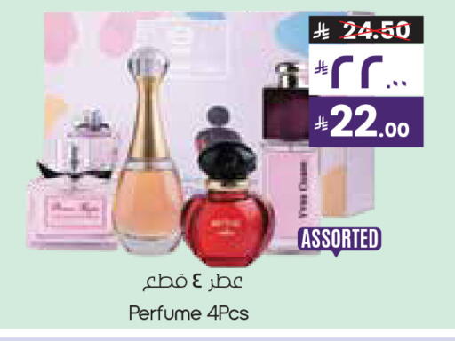 available at ستي فلاور in مملكة العربية السعودية, السعودية, سعودية - الأحساء‎