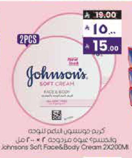 available at City Flower in KSA, Saudi Arabia, Saudi - Hail