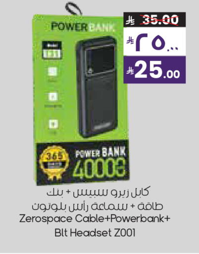 available at City Flower in KSA, Saudi Arabia, Saudi - Al-Kharj