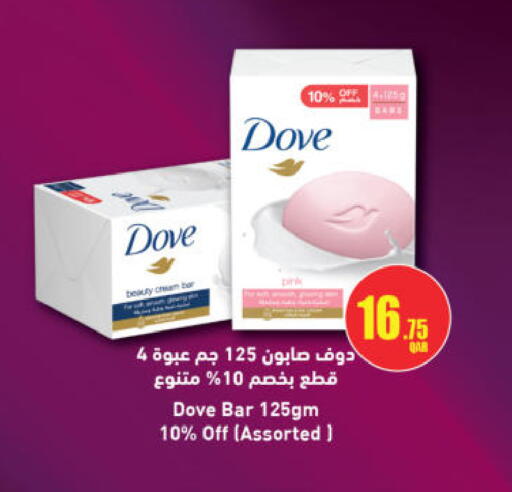 available at Ansar Gallery in Qatar - Al Shamal