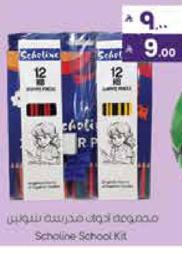 available at City Flower in KSA, Saudi Arabia, Saudi - Najran