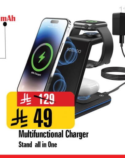 available at المدينة هايبرماركت in مملكة العربية السعودية, السعودية, سعودية - الرياض